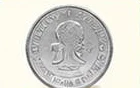 Silver coin – चांदी का सिक्का